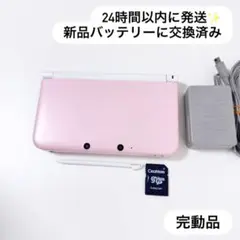 24時間以内に発送✨️ ニンテンドー3DS LL ピンク×ホワイト 完動品