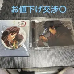 冨岡義勇 アクリルスタンド＆缶バッチ