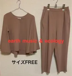 【earth music & ecology 】セットアップ ピンク FREE