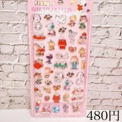 ふくろう先生様 リクエスト 4点 まとめ商品