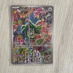 カクレオン AR MEGA 拡張パック ストームエメラルダ キラ 088/076
