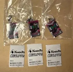 ガチャガチャ　仮面ライダー　めじるしアクセサリー　ディケイド　3つセット