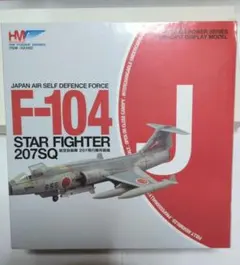 ［新品未開封］ホビーマスター1/48 零戦二一型 パールハーバー 松山次男機 新品未開封］ホビーマスター1/48 零戦二一型 パールハーバー 松山次男