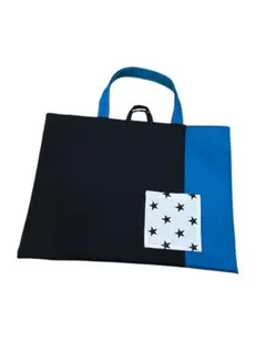 レッスンバッグ（ブラック×ターコイズブルー×星柄ポケット）