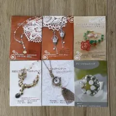 レシピのみ②♥ビーズアクセサリー作成キット♥X-SENSE -エックスセンス