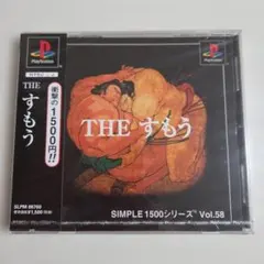 プレプレ　プレイステーションソフト　新品未開封 2026年最新】プレイステーション ソフト 未開封の人気アイテム - メルカリ