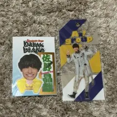 佐野晶哉 ステッカー （DREAM ISLAND、アクスタステッカー2023）