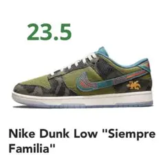 2026年最新】nike dunk low siempre familiaの人気アイテム - メルカリ