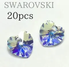 [S9](20個)スワロフスキーハート#6228(クリスタルAB)
