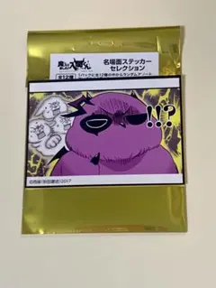 魔入りました！入間くん　アニメイト　名場面ステッカー　モフエゴ