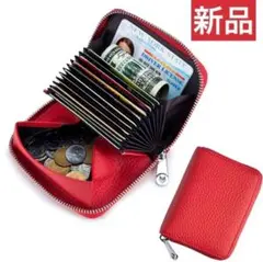 小銭入れ　ミニ財布　カード入れ　大容量　レッド　赤