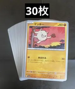 ポケモンカード　マンキー
