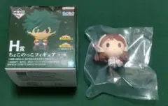 ヒロアカ 一番くじ 更に向こうへ ちょこのっこフィギュア 麗日お茶子