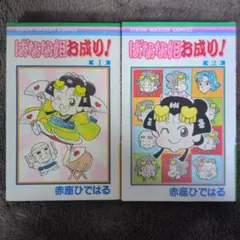 Item thumbnail for item 072536cf-983a-42b0-b4c4-ff8126956b45