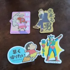 クレヨンしんちゃんお気持ちステッカー4枚セット