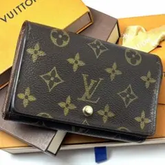 ルイヴィトン モノグラム ポルトモネ ビエ トレゾール L字ファスナー 財布