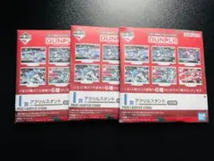 一番くじ 機動戦士ガンダム ガンプラ 2024