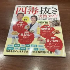 Item thumbnail for item d6783be8-28ce-4925-bee5-0569fb0d9042