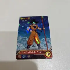 2026年最新】孫悟空アバターカードの人気アイテム - メルカリ