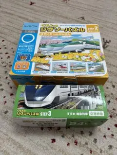 くもん ジグソーパズル STEP 2 4セット　はやいぞしんかんせん