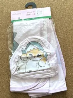 mofusand ポーチ付き冷感ケット 100x140cm モフサンド　新品
