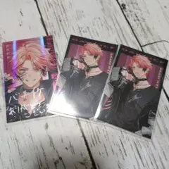 【新品未使用】にじさんじ　赤城ウェン　ランダムチェキ風カード3枚セット