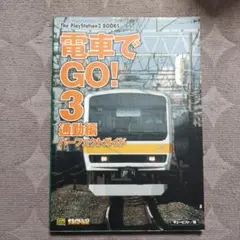 Item thumbnail for item 30833dd8-96c7-4a53-a142-a0909e3cc23d