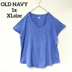 【良品】オールドネイビー VネックTシャツ ブルー 1X 大きいサイズのサムネイル
