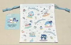 サンリオ はぴだんぶい 巾着 ポーチ