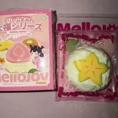 メロジョイ　大福シリーズ　スターフルーツ