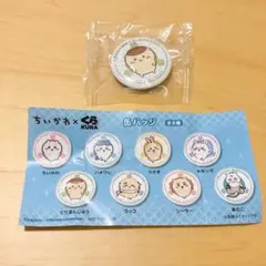 くりまんじゅう ちいかわ くら寿司 新品未開封 缶バッチ