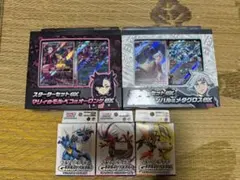 スターターセットEX マリィ　ダイゴ　スタートデッキ3種セット