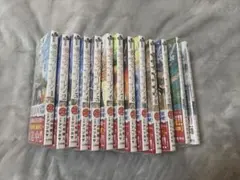 葬送のフリーレン1-13巻セット