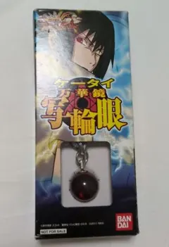 2025年最新】万華鏡写輪眼の人気アイテム - メルカリ