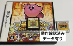 星のカービィ ウルトラスーパーデラックス バトルデラックス カセット 3DS