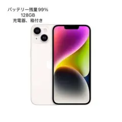 様 極美品 iPhone Air 256GB ブラック バッテリー100% - メルカリ