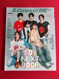 2026年最新】s cawaii boynextdoorの人気アイテム - メルカリ