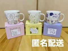 【未使用】ちいかわ マグカップ 食器 モモンガ うさぎ まとめ売り