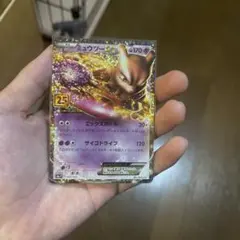ミュウツーEX プロモカードパック 25th ANNIVERSARY edit… - メルカリ