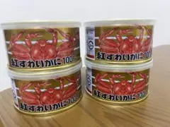 2026年最新】紅ずわいがに 缶詰の人気アイテム - メルカリ