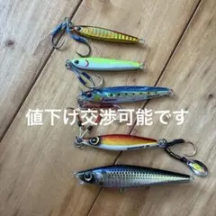 2025年最新】メタルジグ 中古の人気アイテム - メルカリ