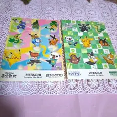 最安値　ピカチュウ　シール　２枚セット　非売品　未使用