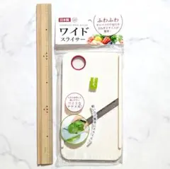 ＼大感謝祭／ワイドスライサー キッチン用品のサムネイル