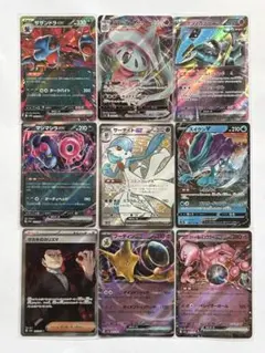 ポケモンカード 大量まとめ売り SAR SR EX V VSTAR 約100枚