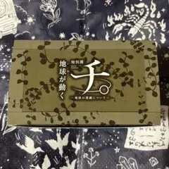 Item thumbnail for item 9e81465d-fd81-4c08-94a4-bf67391fee10