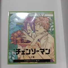 チェンソーマン 特典 第2弾
