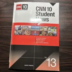 CNN 10 Student News Vol.13のサムネイル