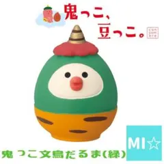 しえる☆*.⋆❅*。様 リクエスト 8点 まとめ商品