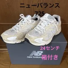 New Balance ニューバランス ML725 BA 24cm