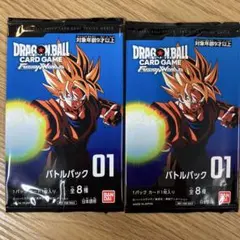ドラゴンボール フュージョンワールド バトルパック10 13パック 未開封